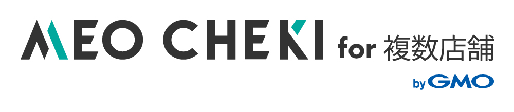 MEO CHEKI for Multiple Stores byGMO