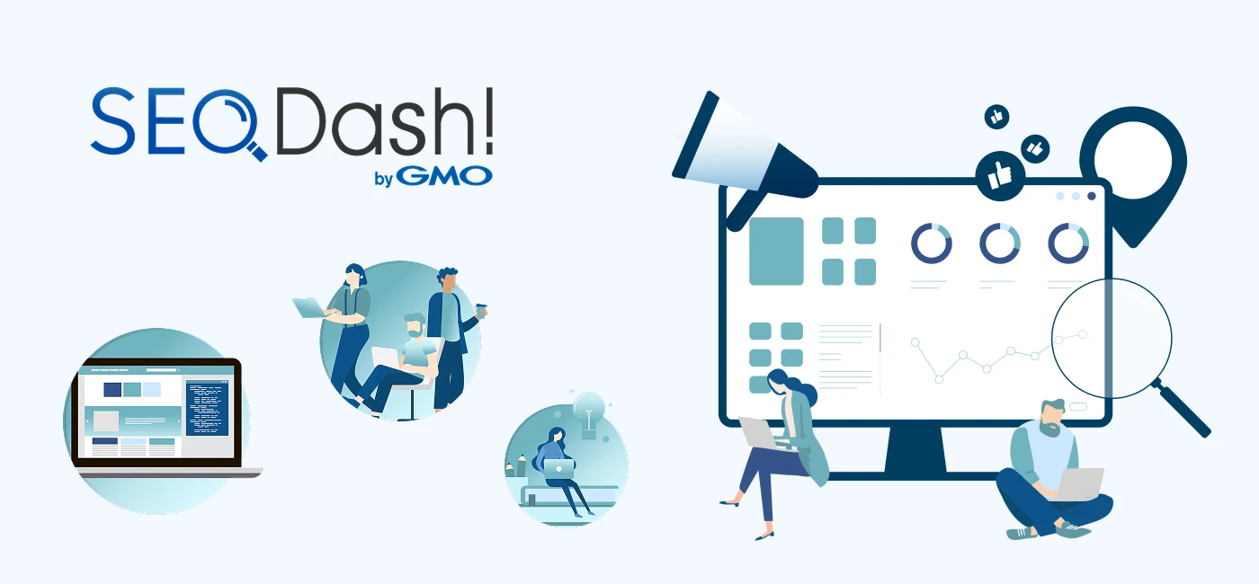 SEO Dash! byGMO