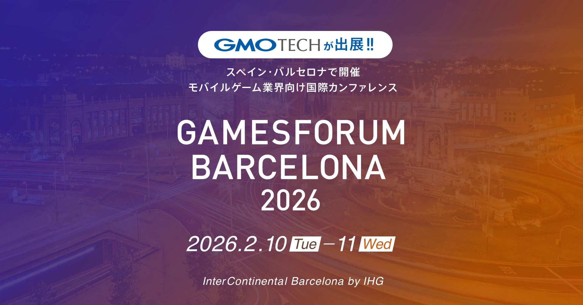 gamesforum barcelona 2026